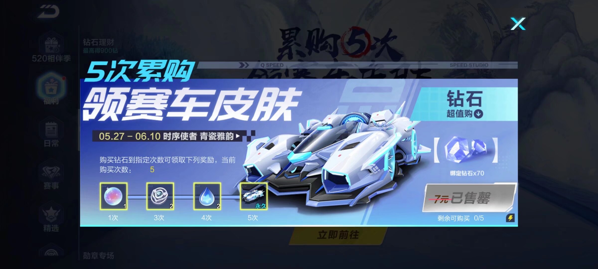 据名暮日展